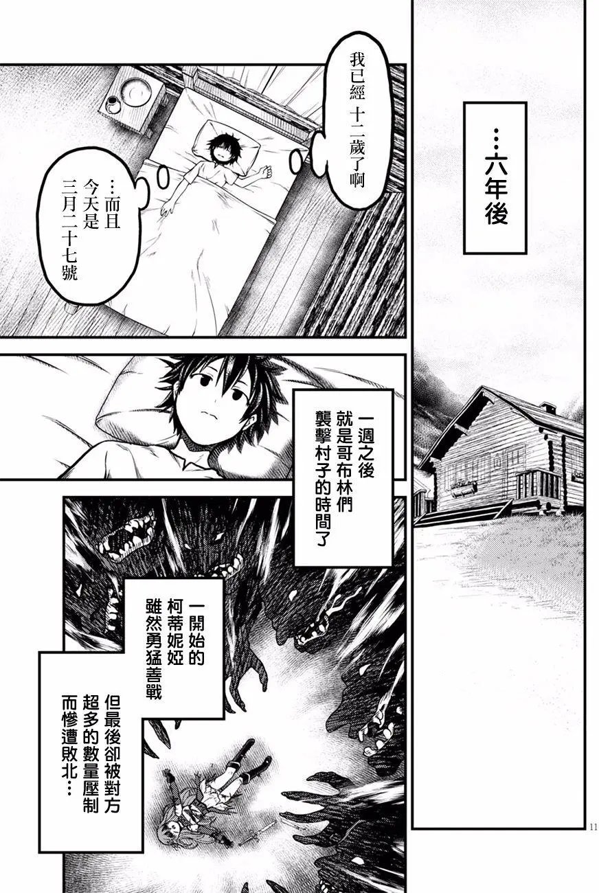第03回