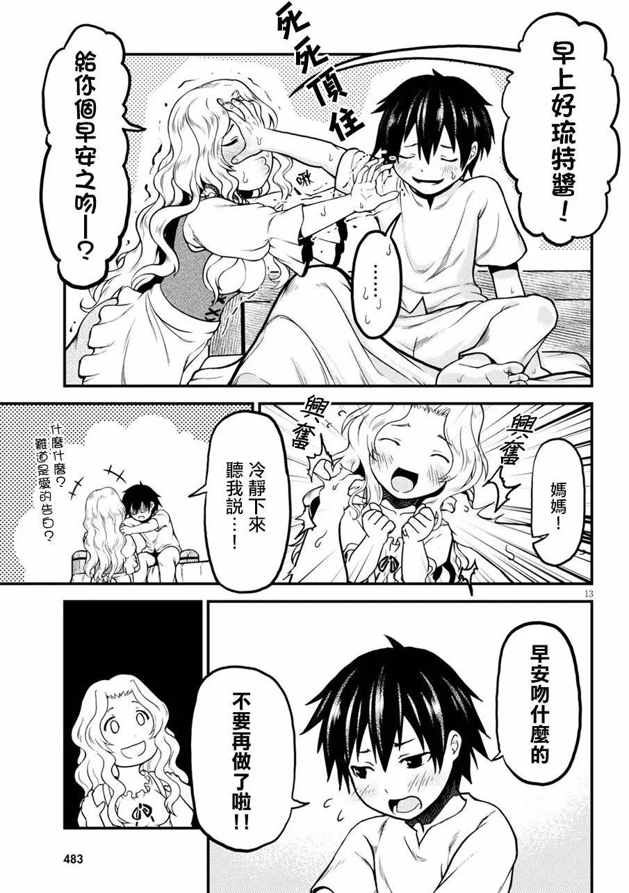 第03回