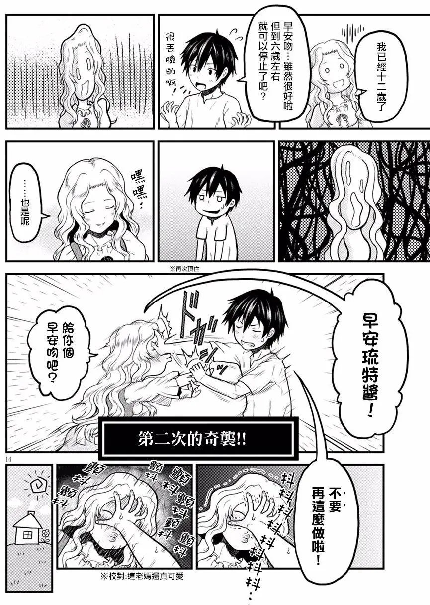 第03回
