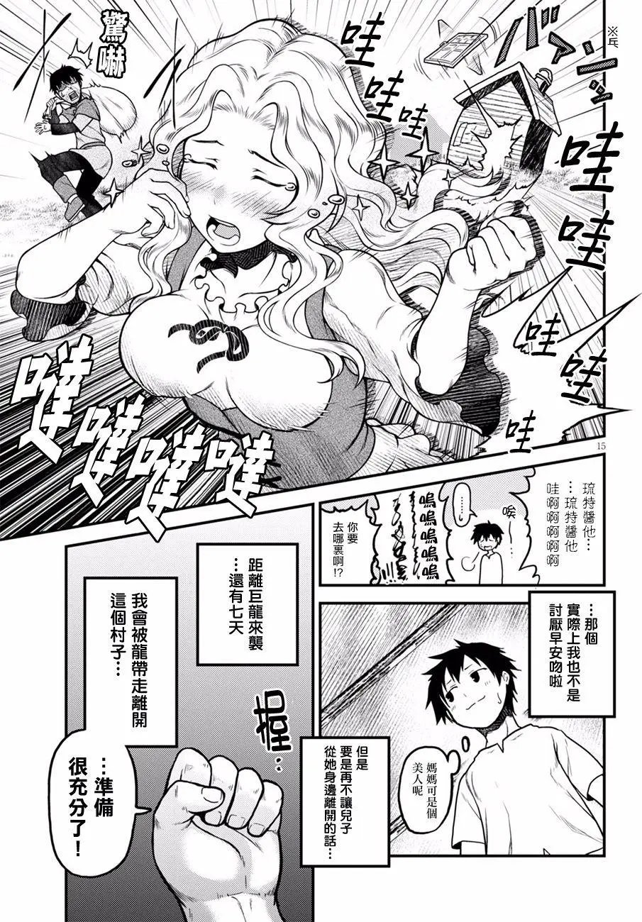 第03回