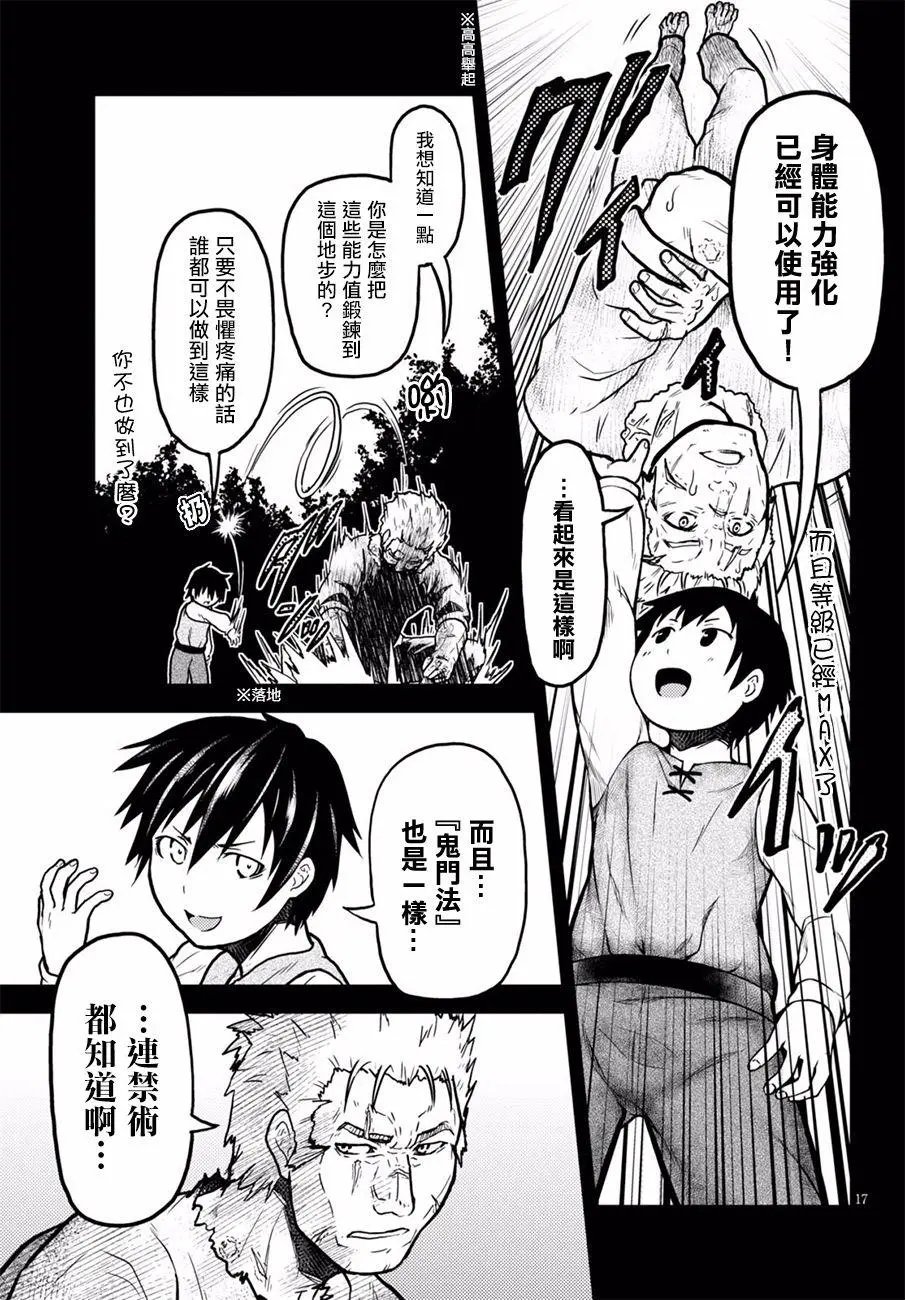 第03回