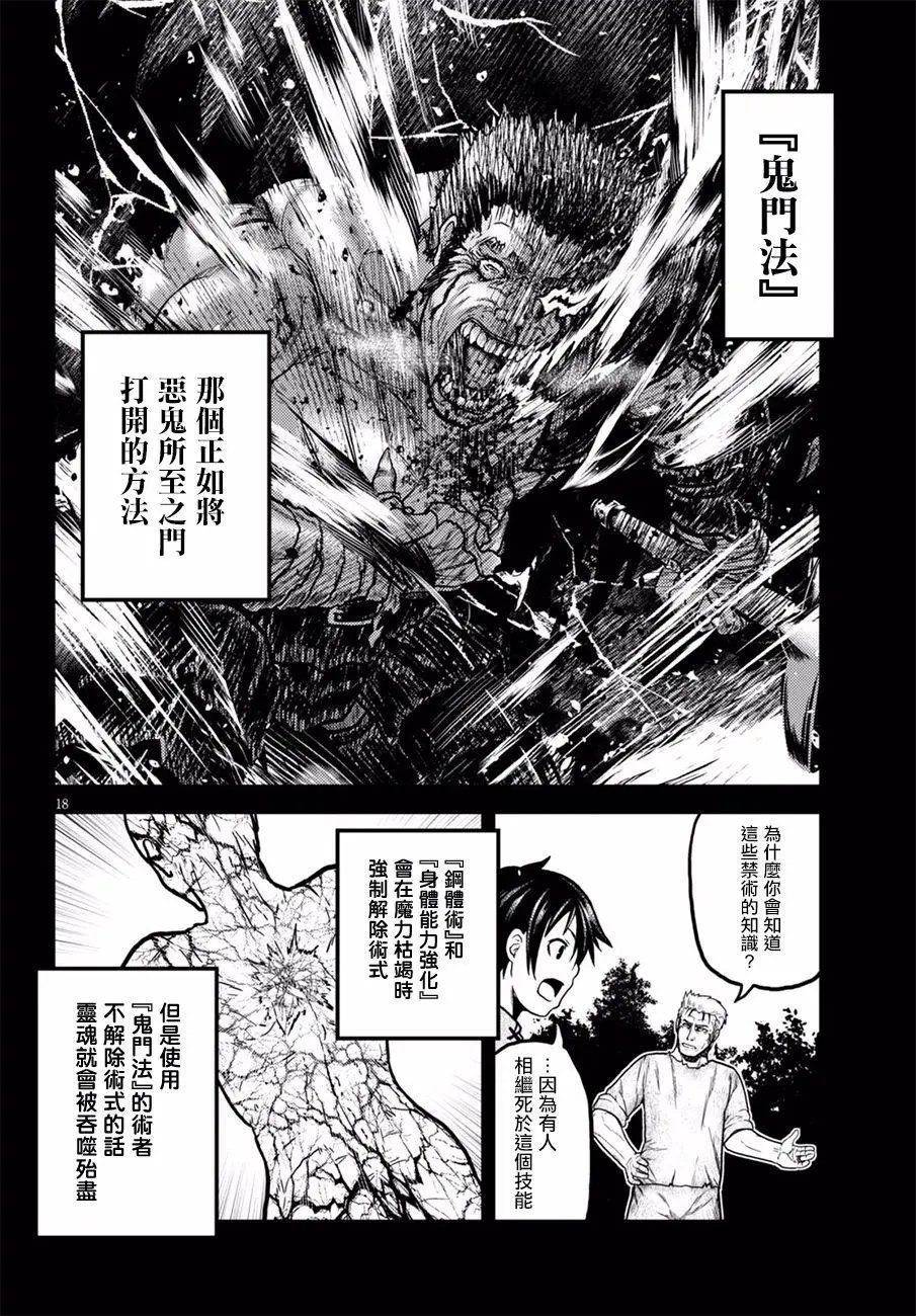 第03回