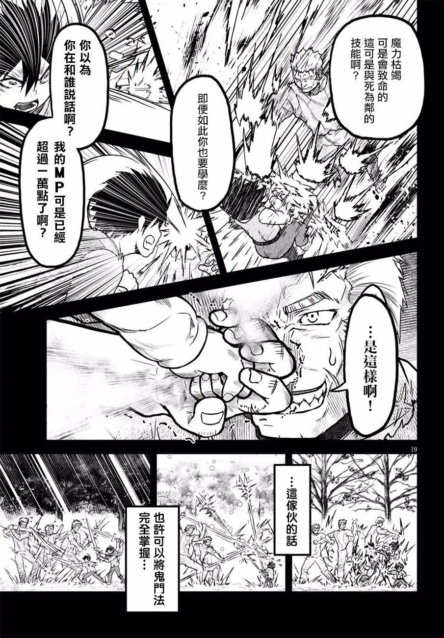 第03回