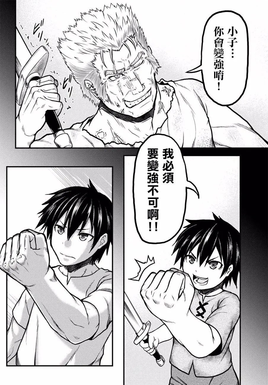 第03回