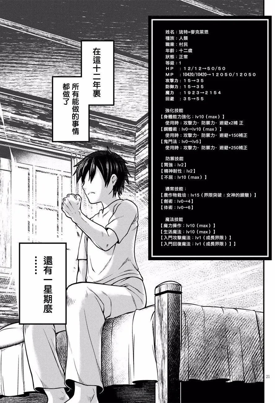 第03回