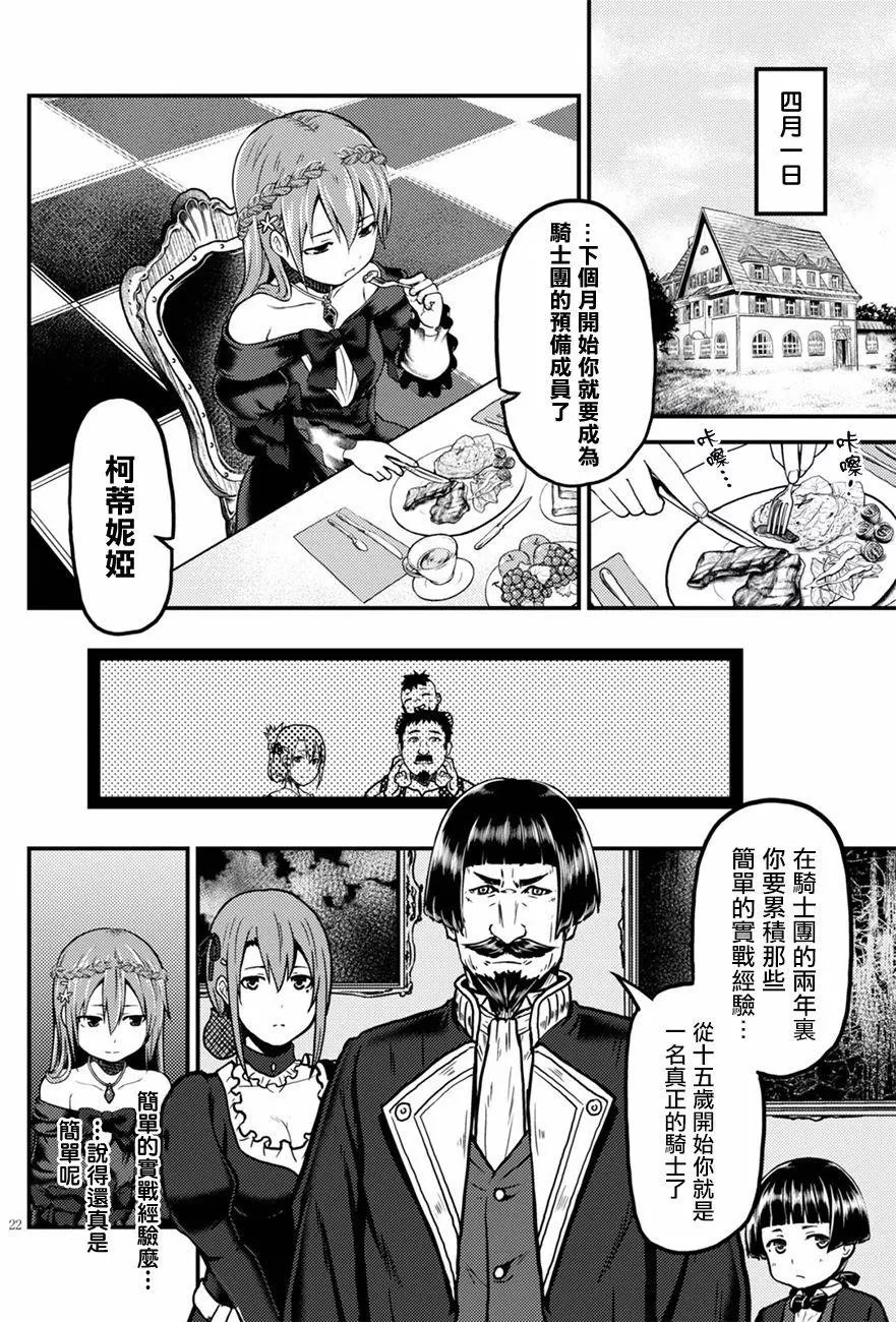 第03回