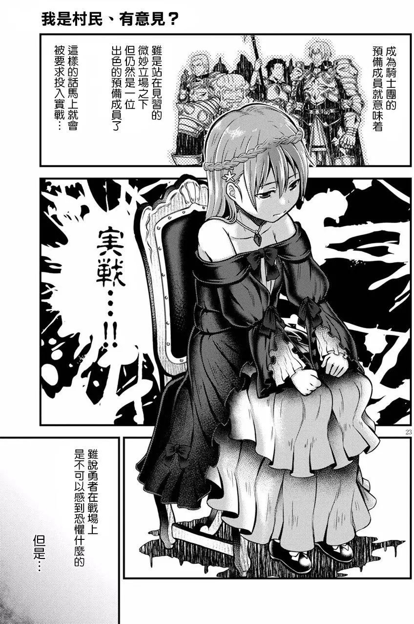 第03回