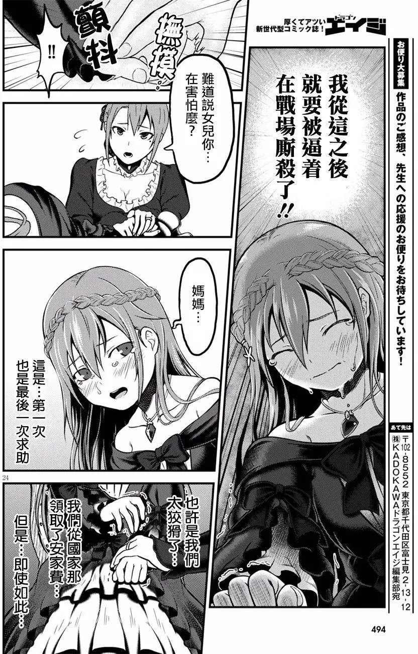 第03回