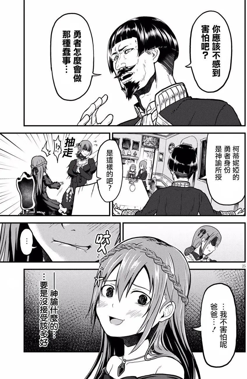 第03回