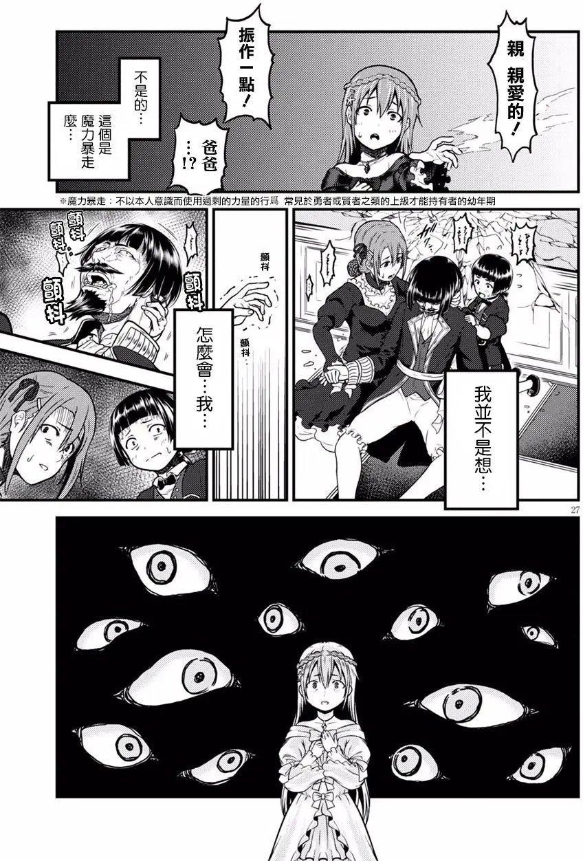 第03回