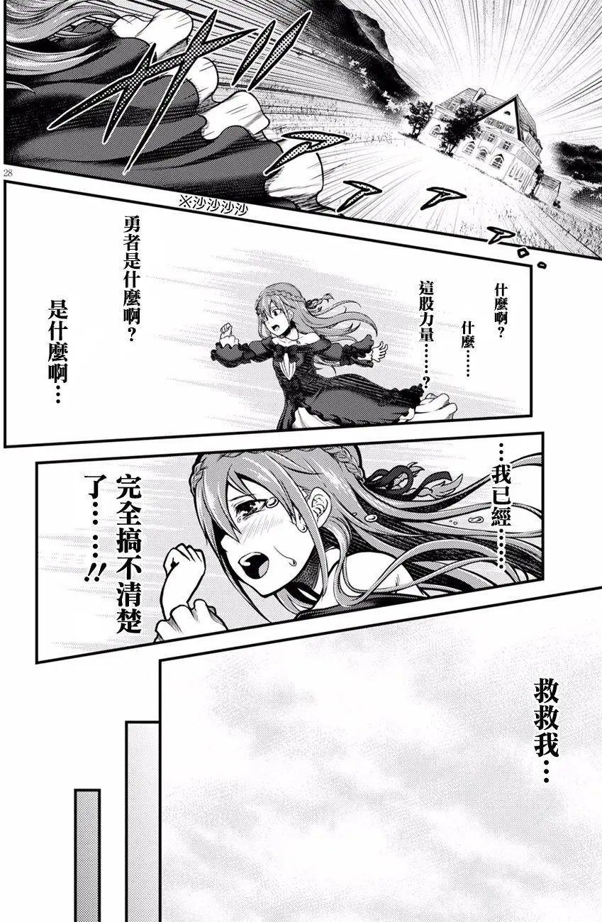 第03回