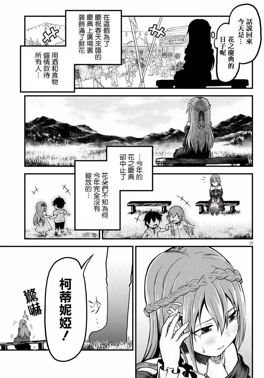 第03回