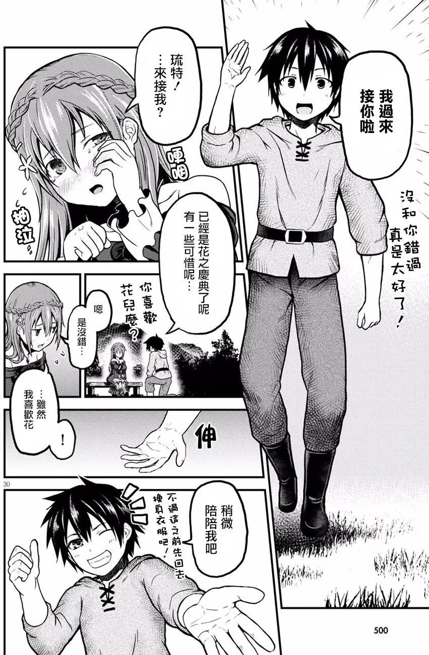 第03回