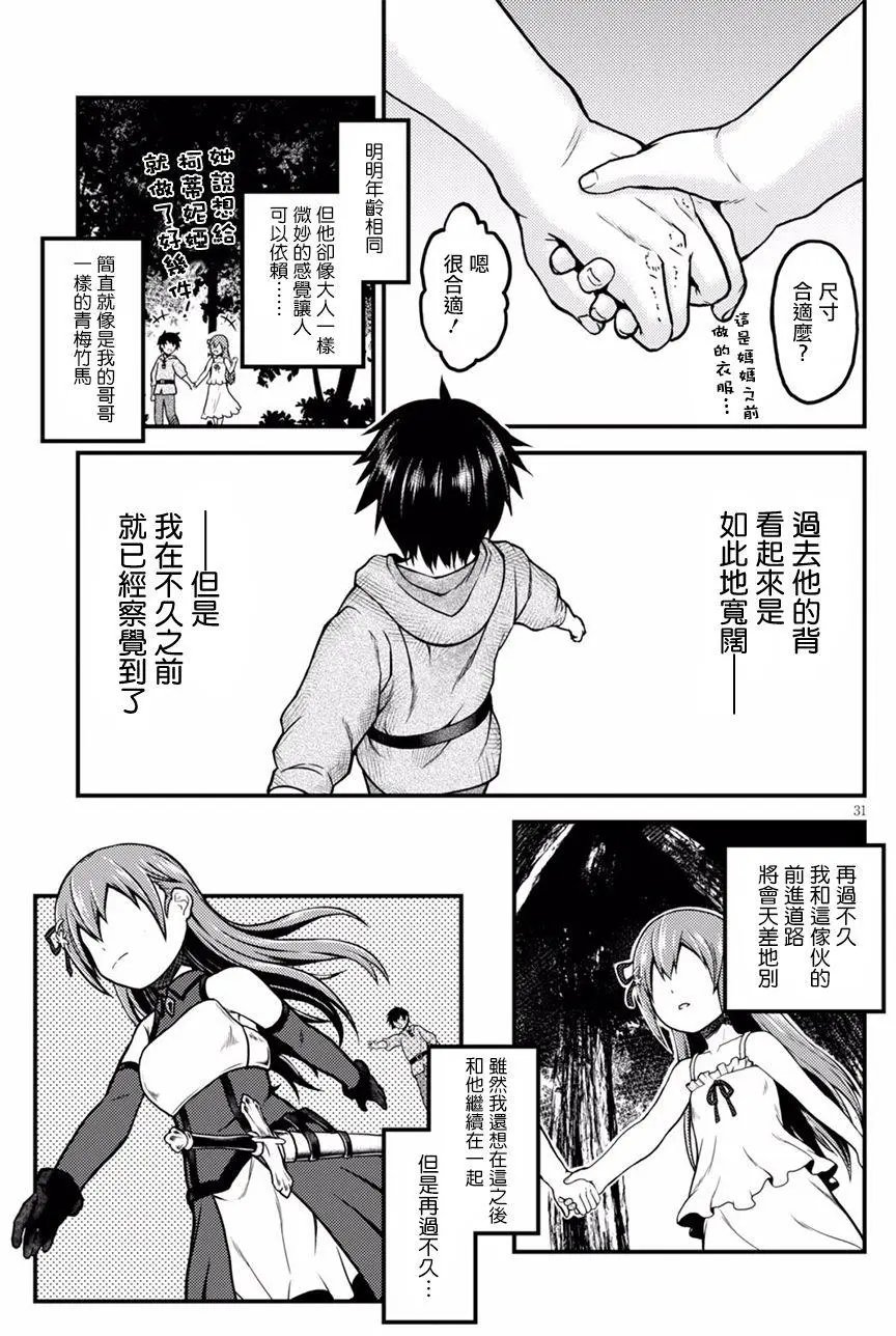第03回