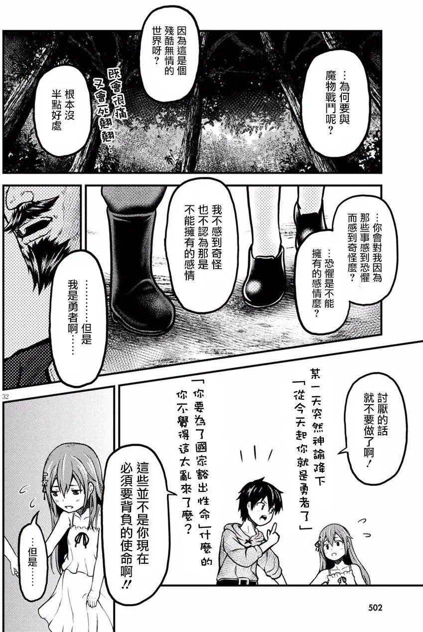 第03回