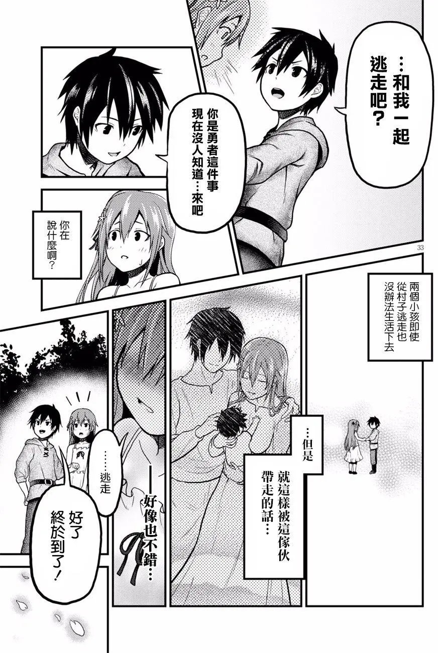 第03回