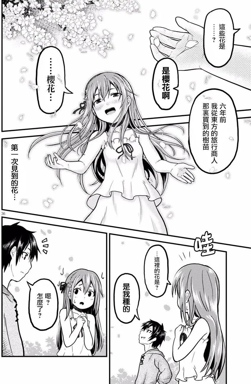 第03回