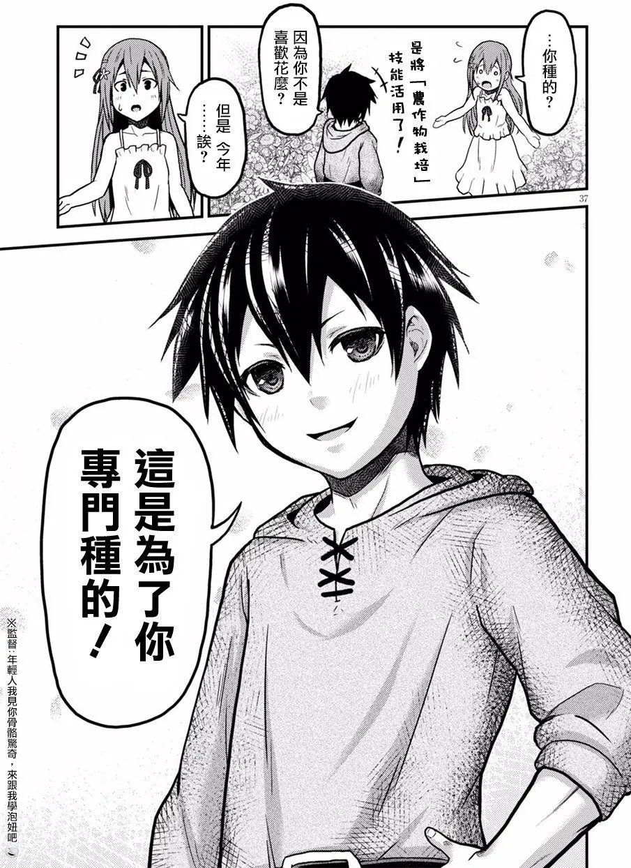 第03回