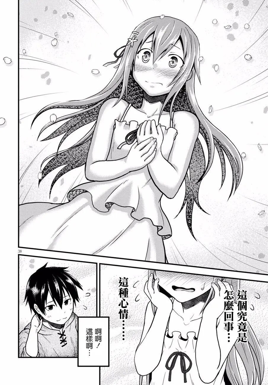 第03回