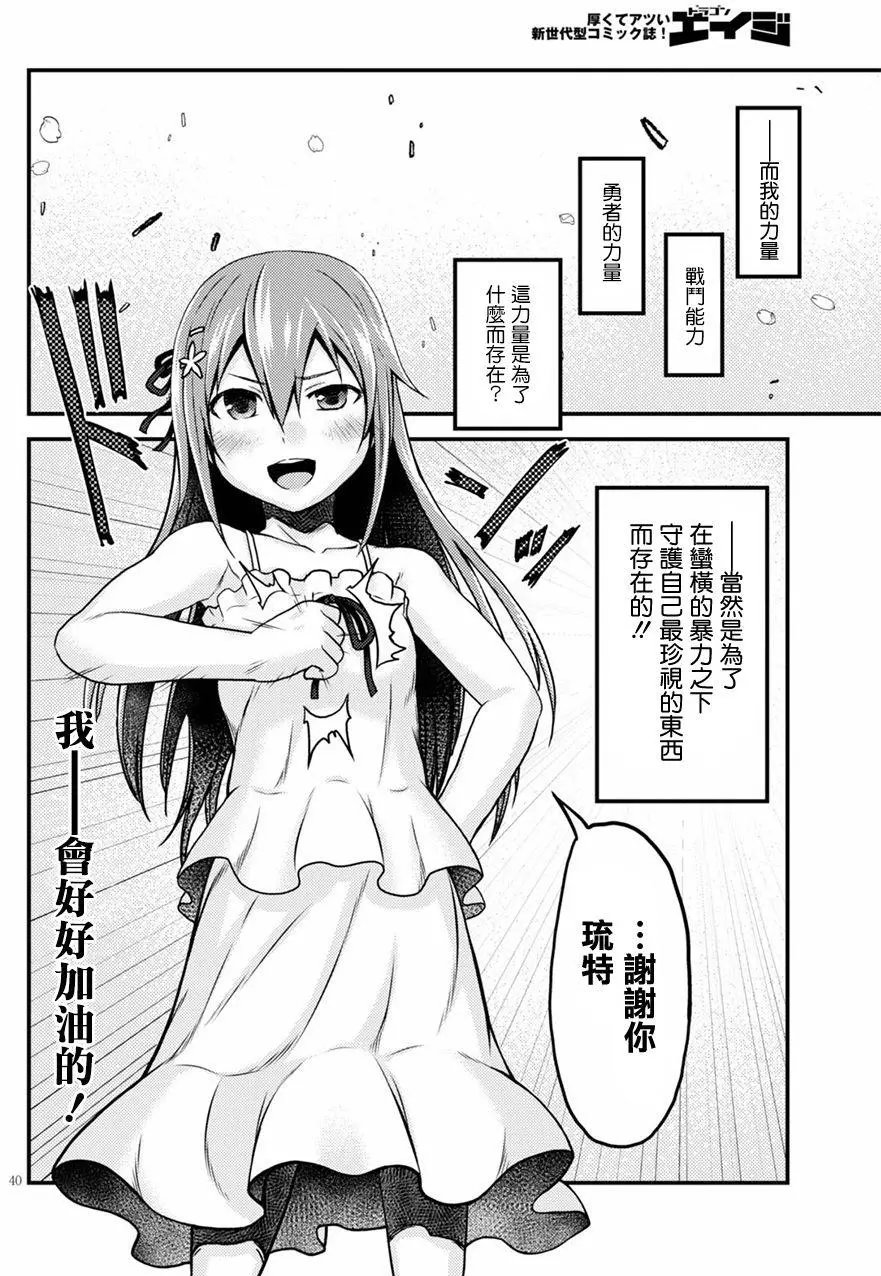 第03回
