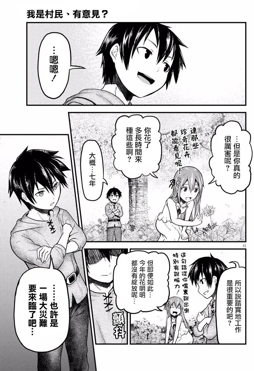 第03回