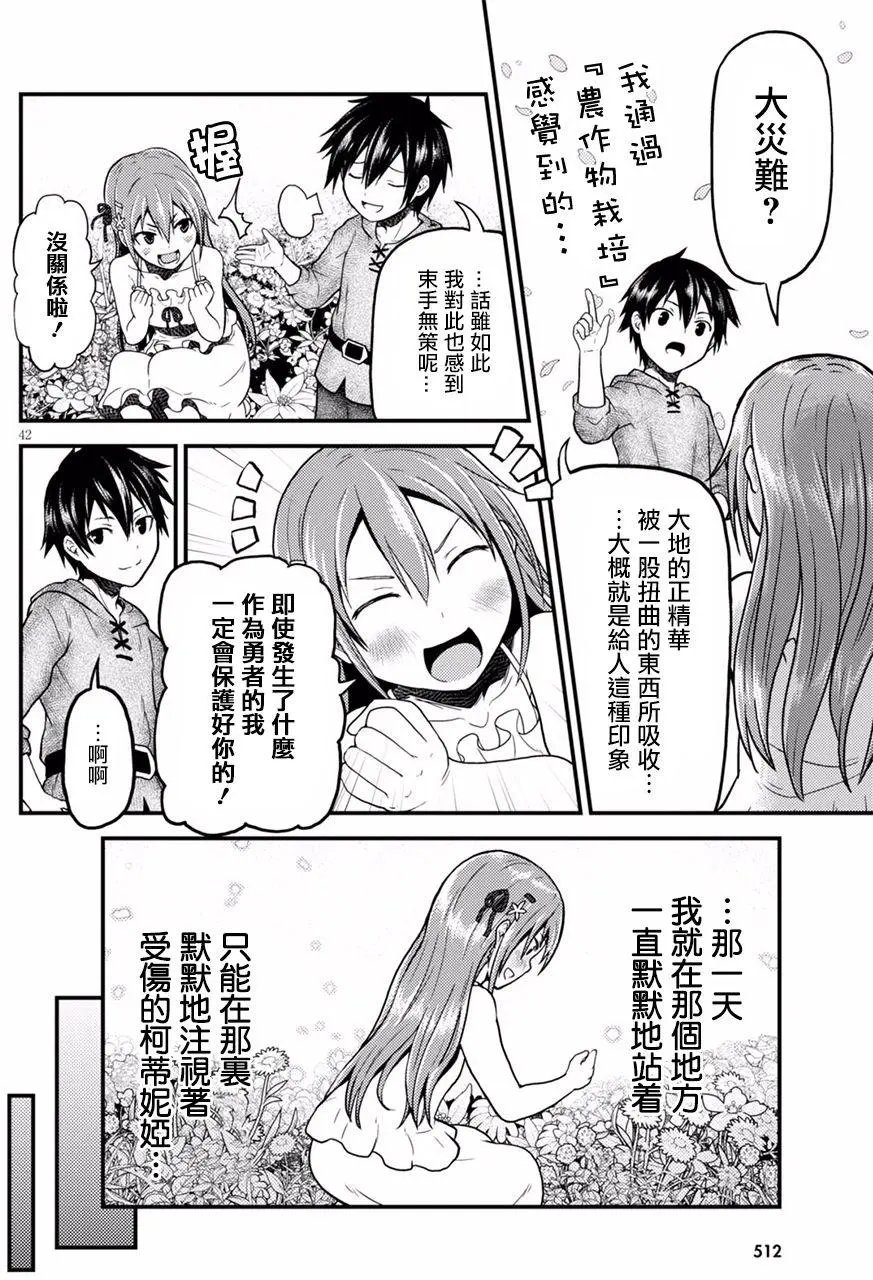 第03回