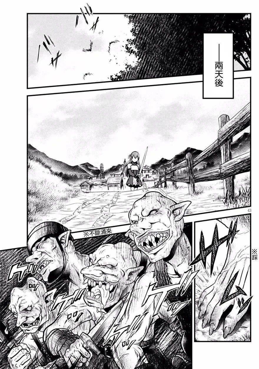 第03回