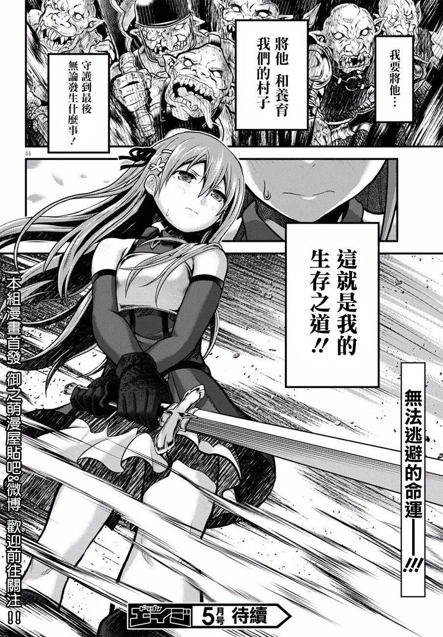 第03回