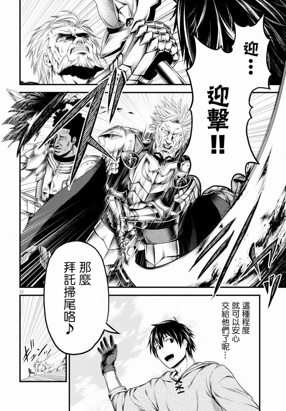 第28话