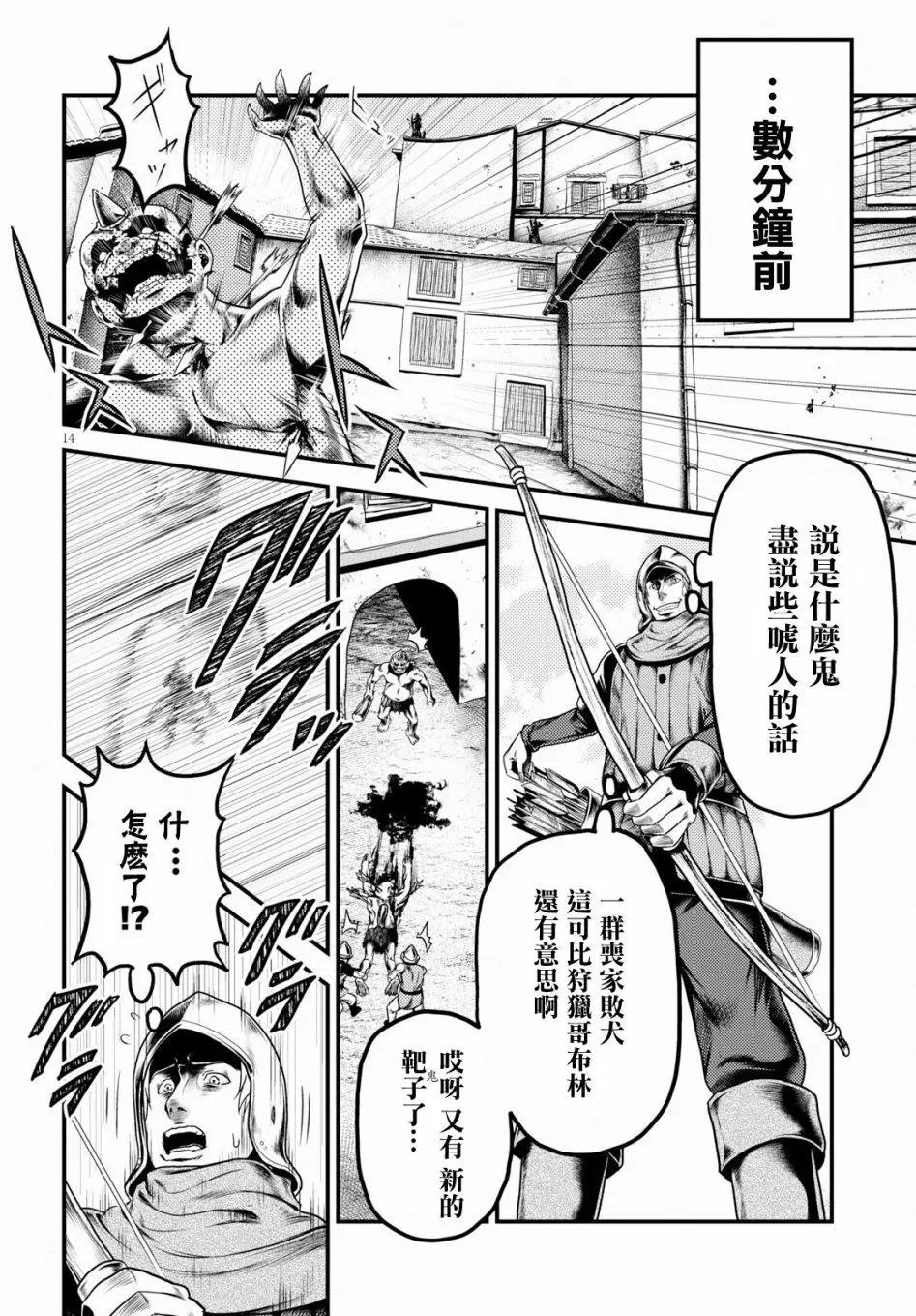 第28话