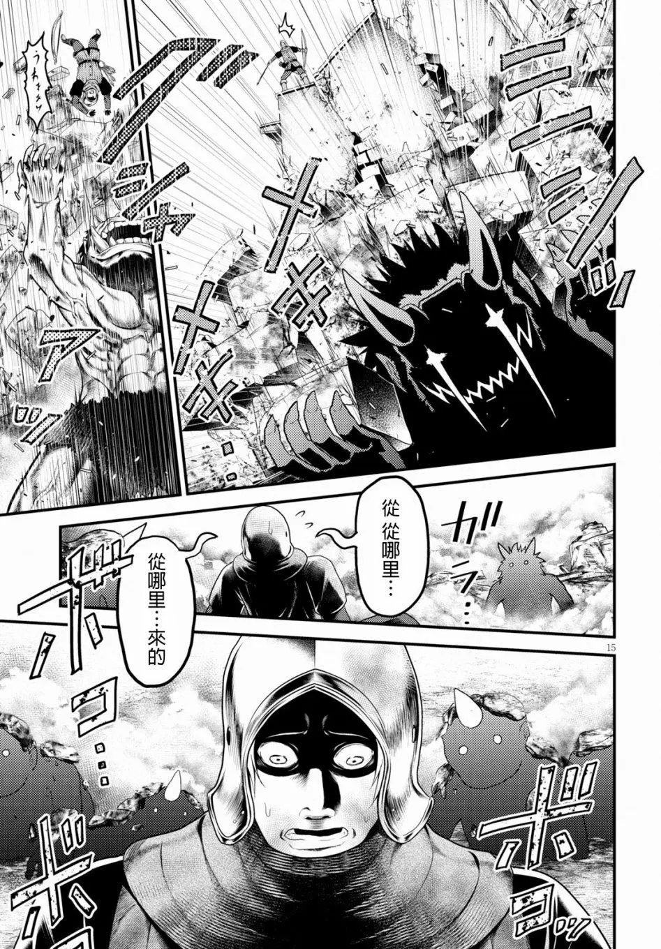 第28话