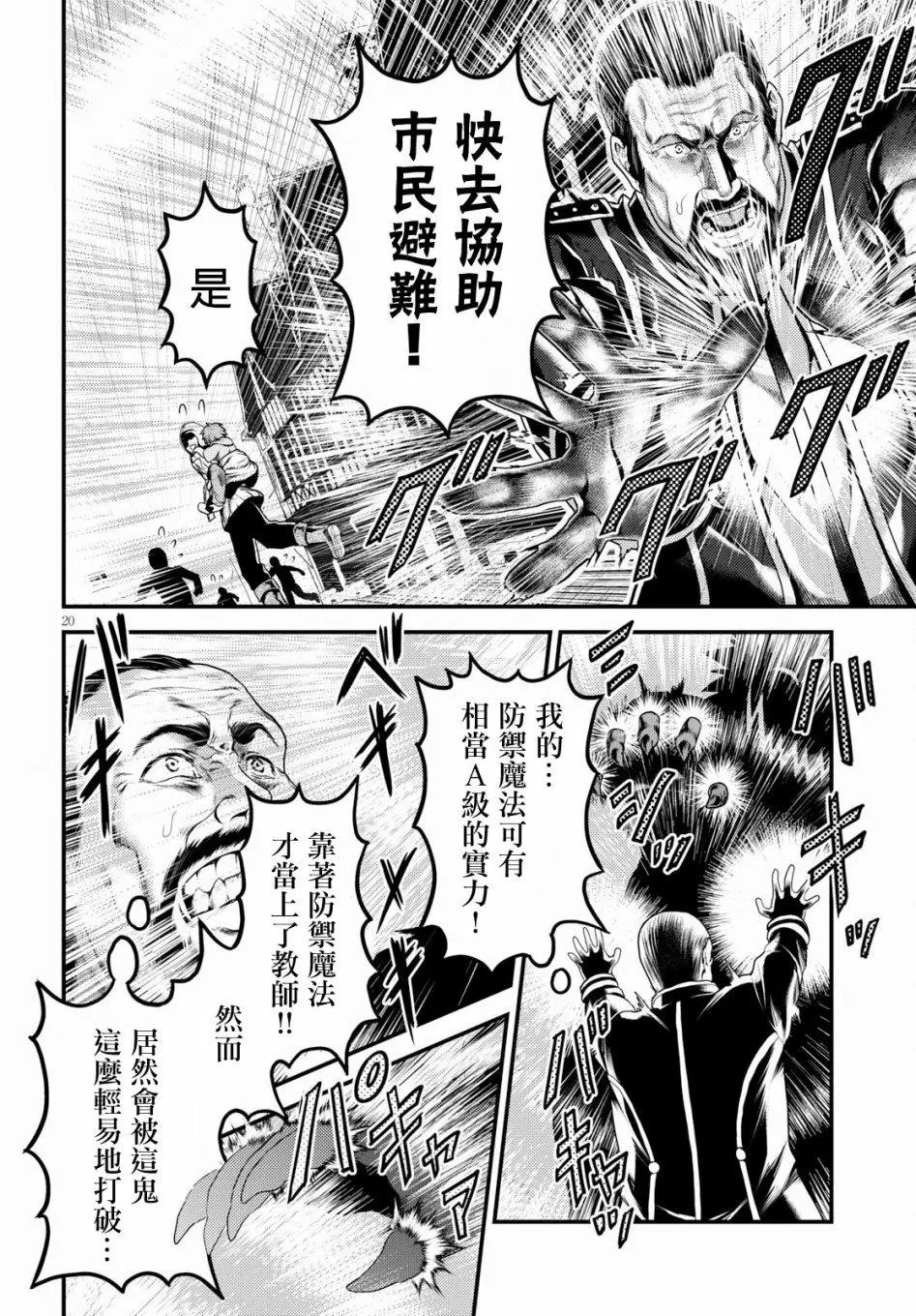 第28话