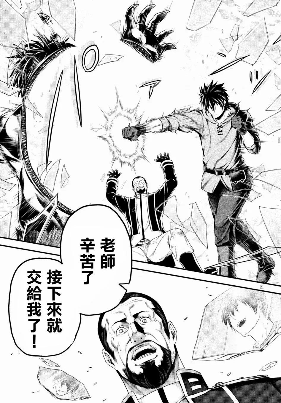 第28话