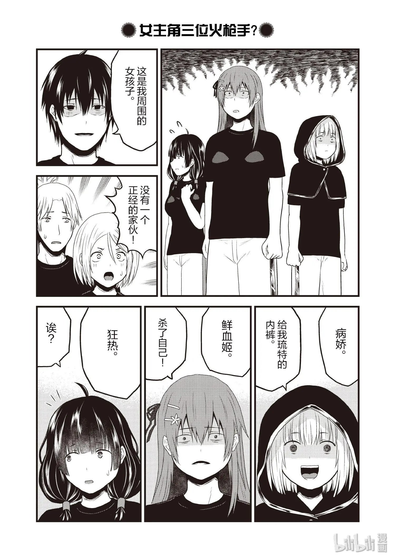 第31话