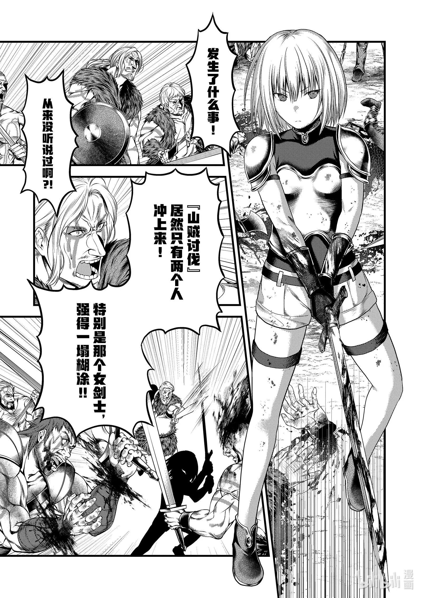 第34话