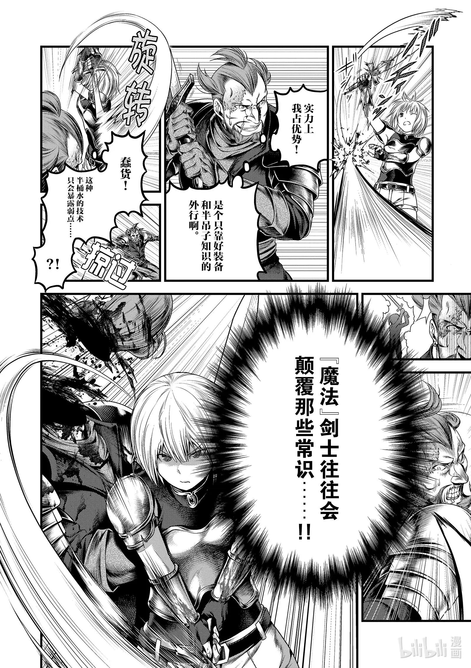 第34话
