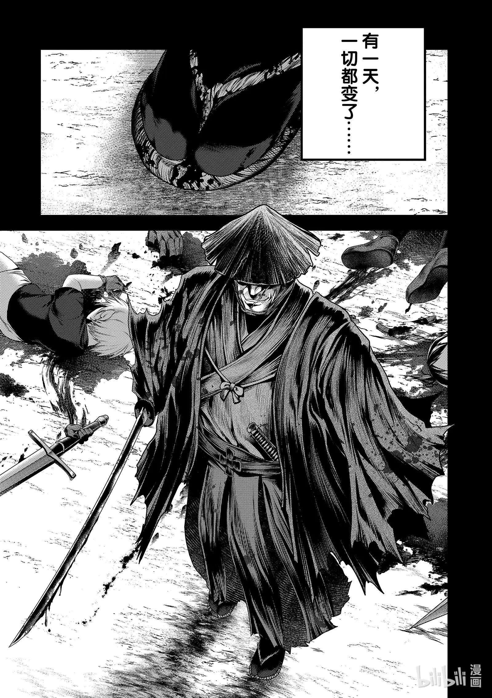 第34话