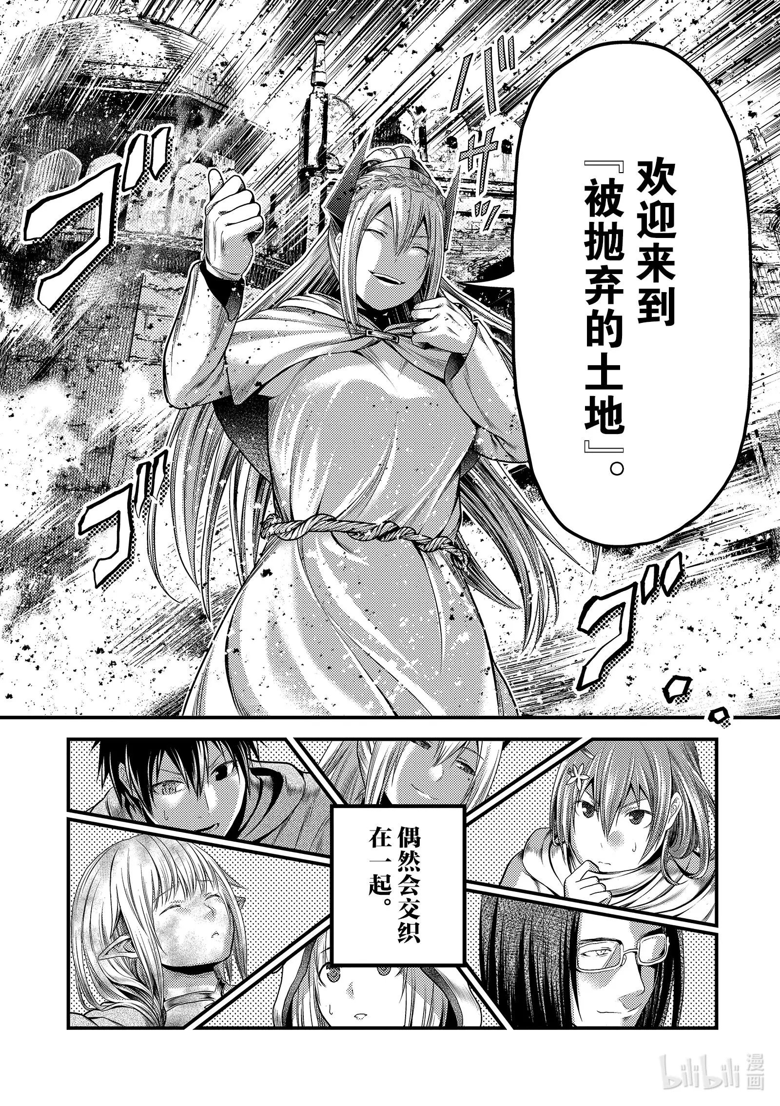 第34话