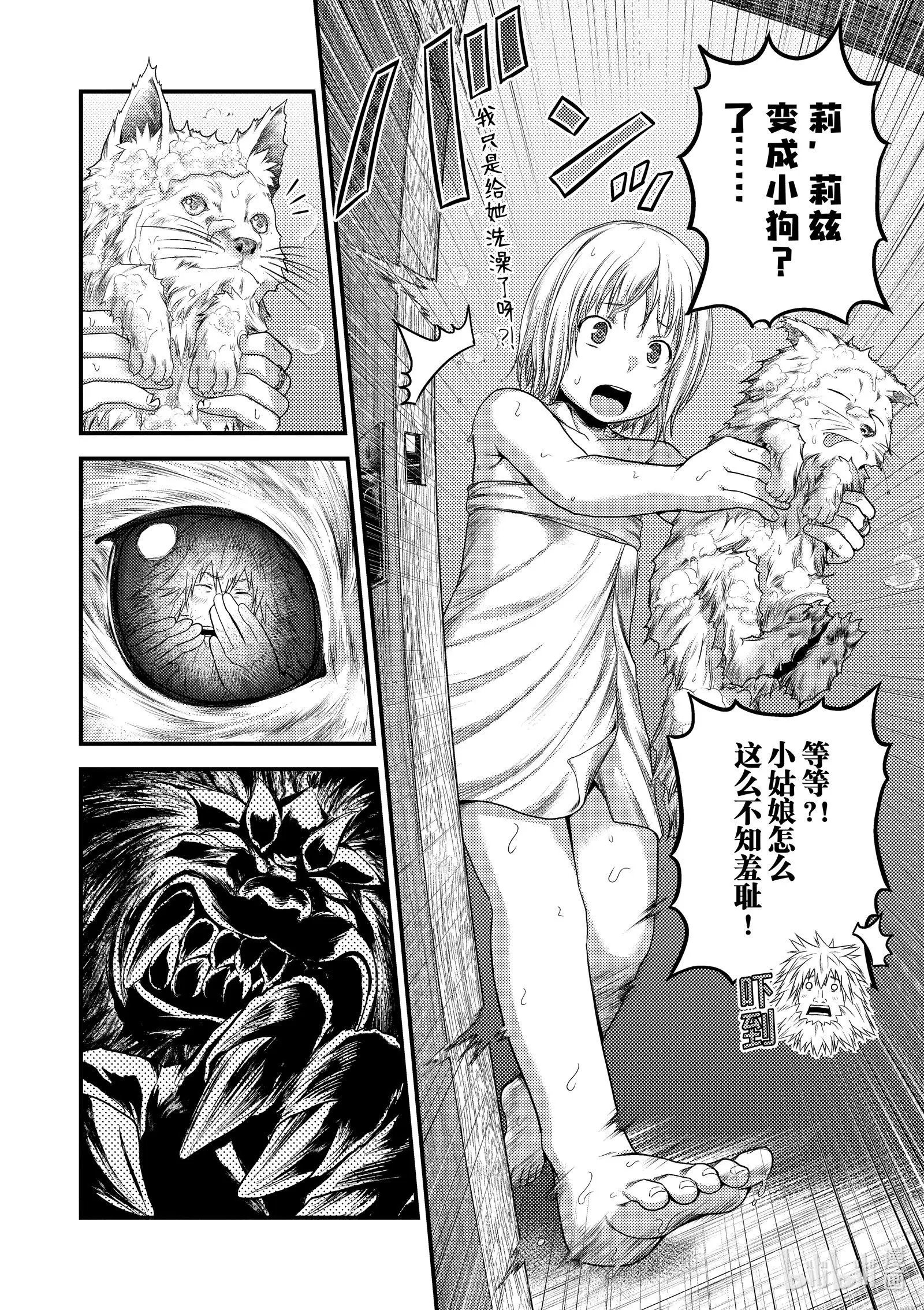 第35话