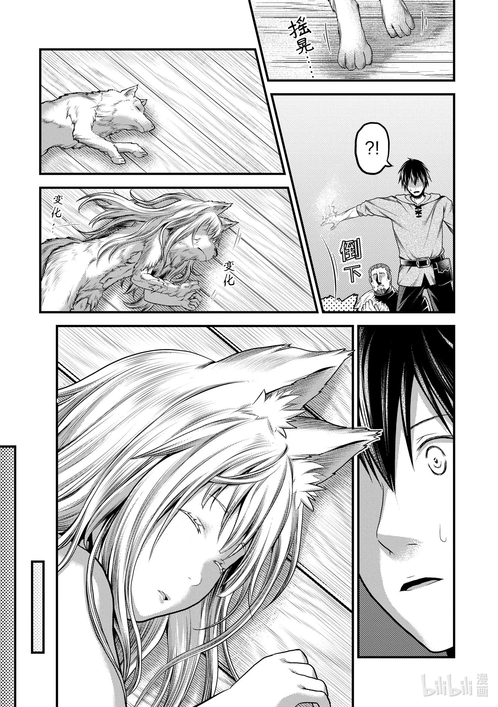 第35话