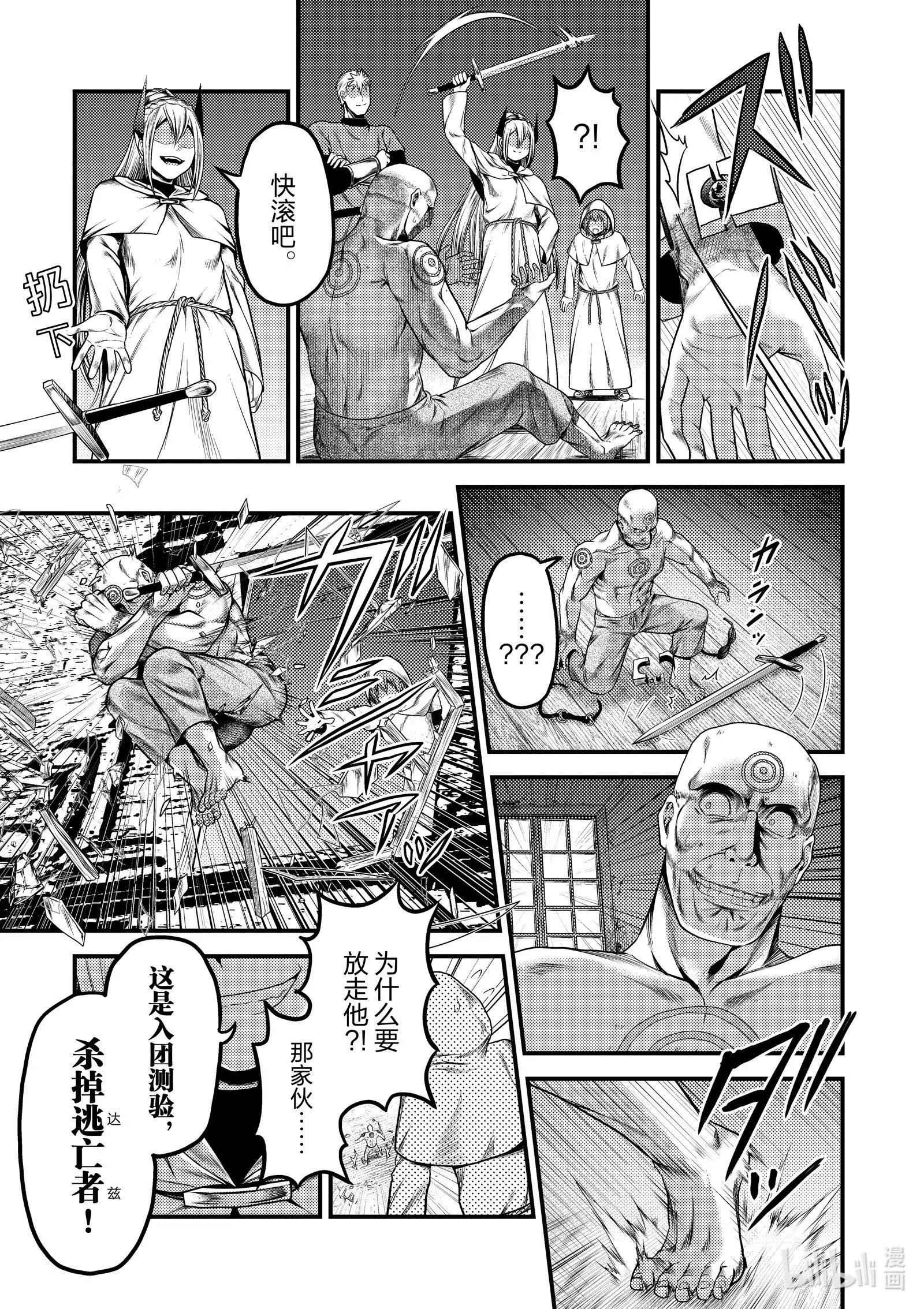 第35话