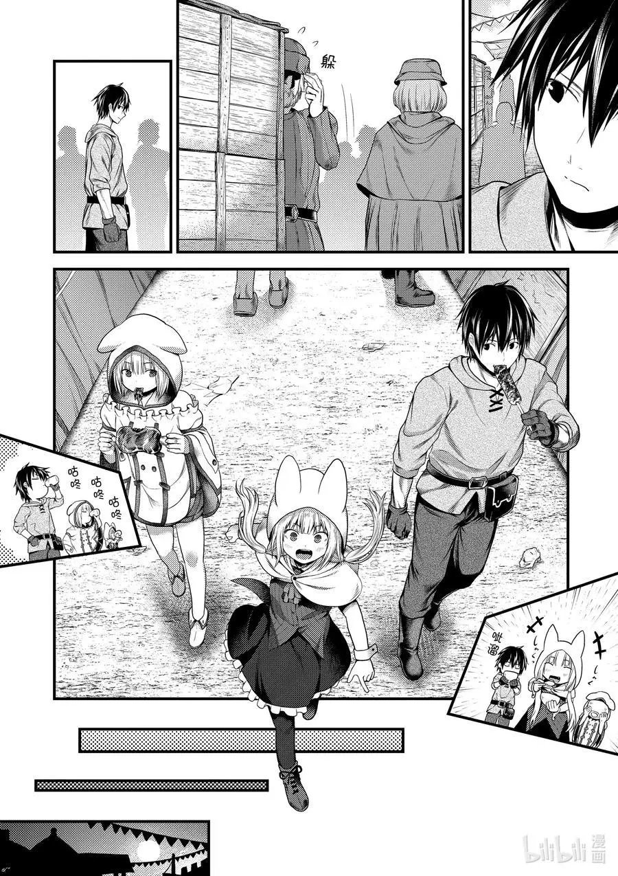 第37话 鬼神再临