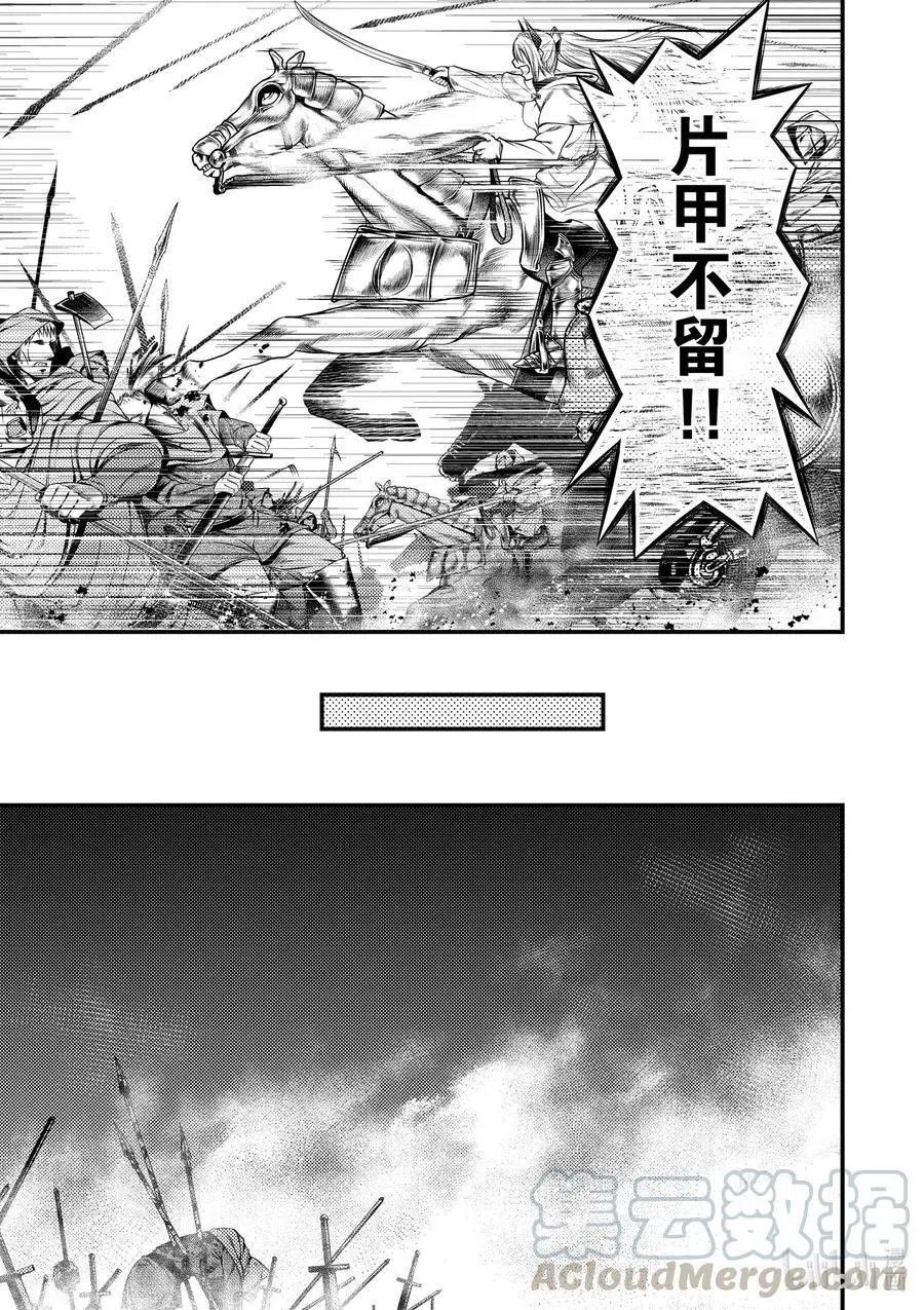 第37话 鬼神再临