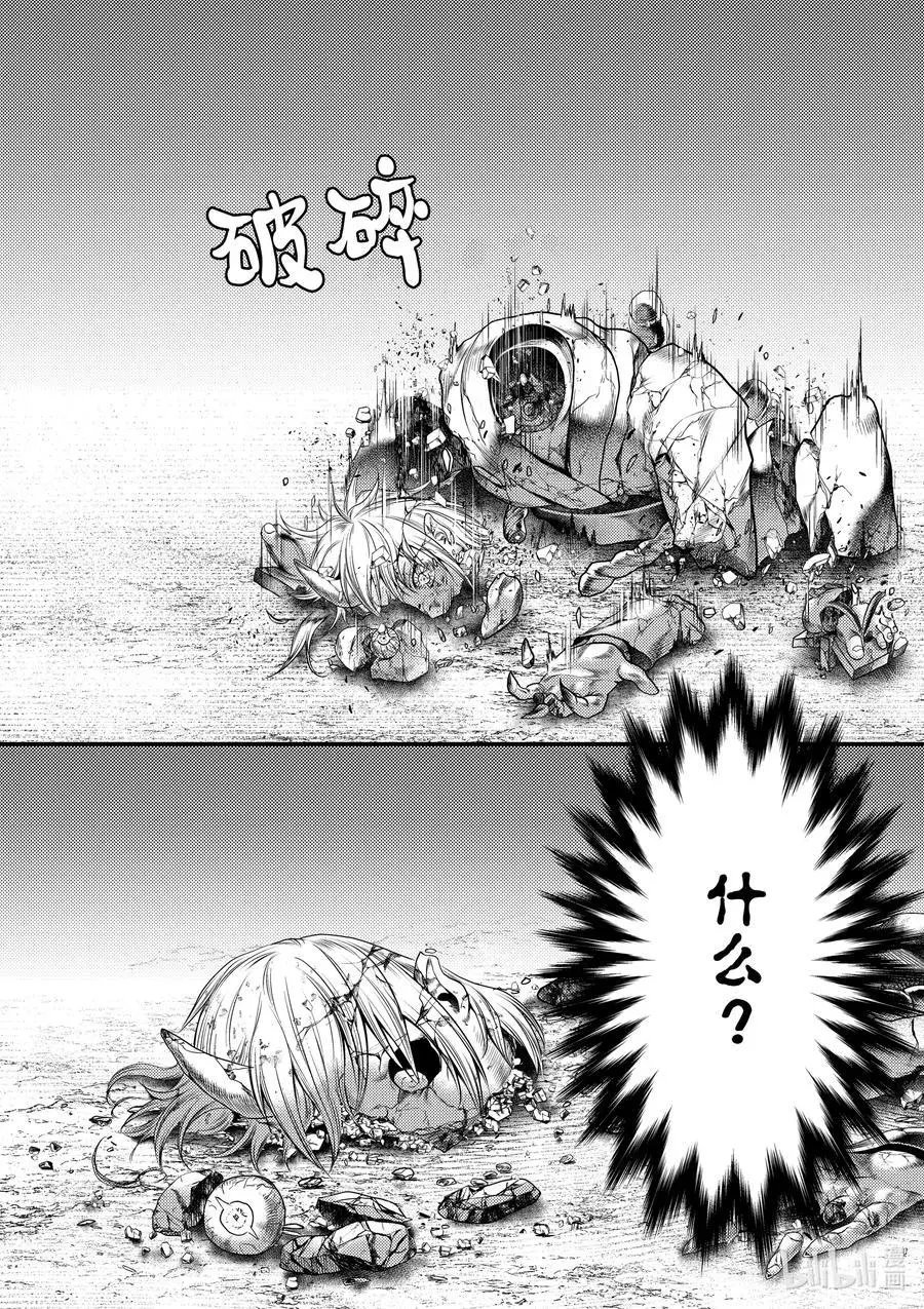 第37话 鬼神再临