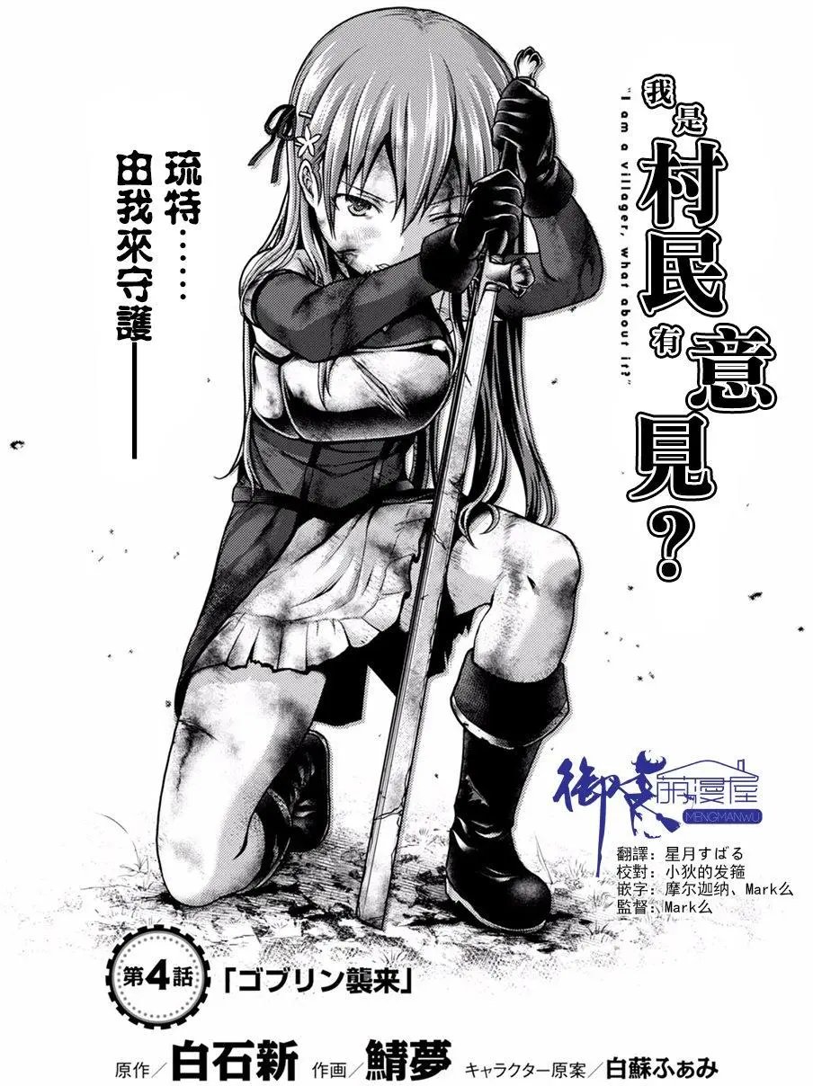 第04回