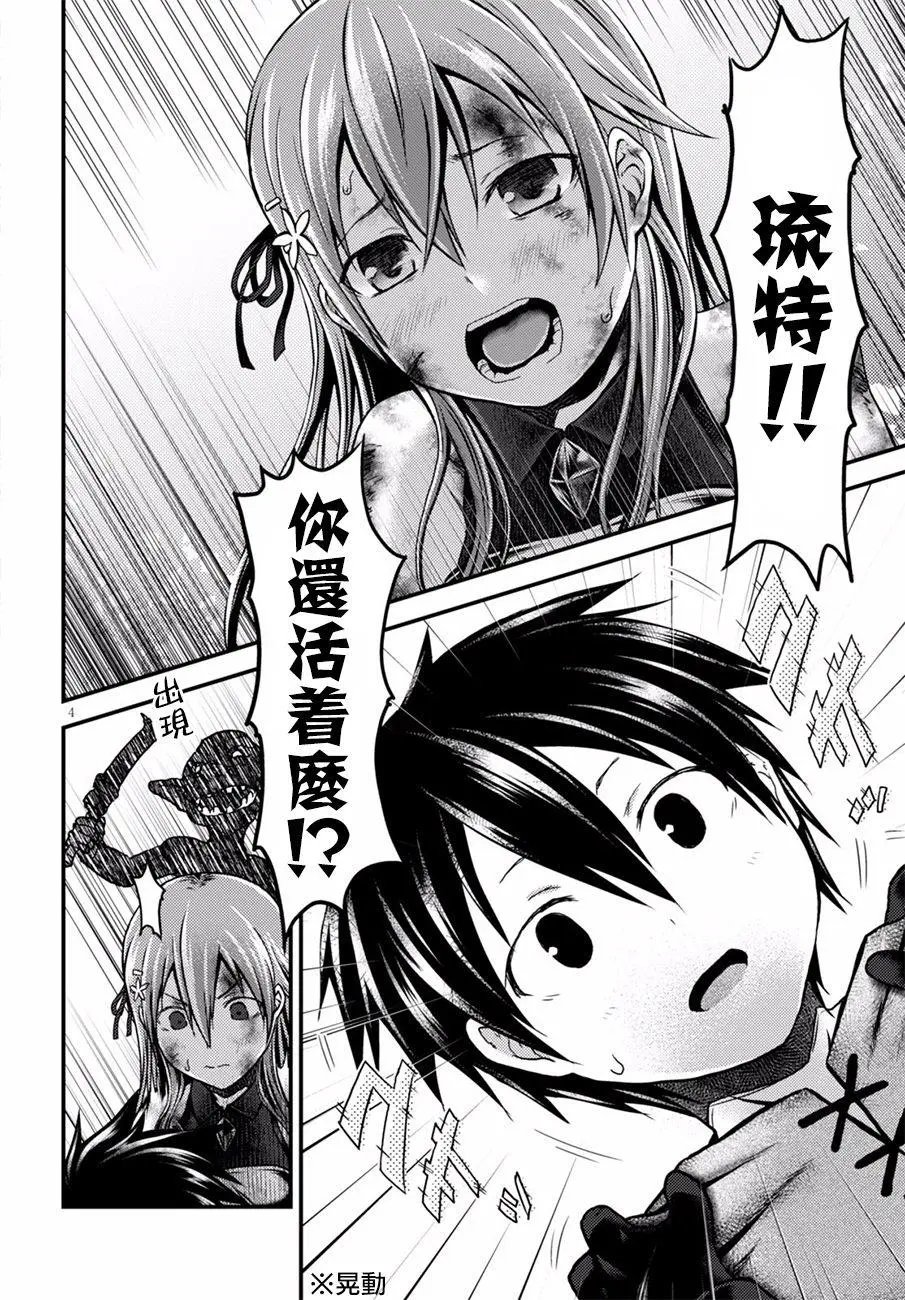 第04回