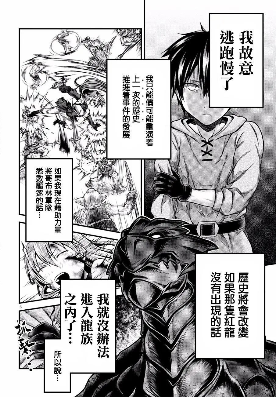 第04回