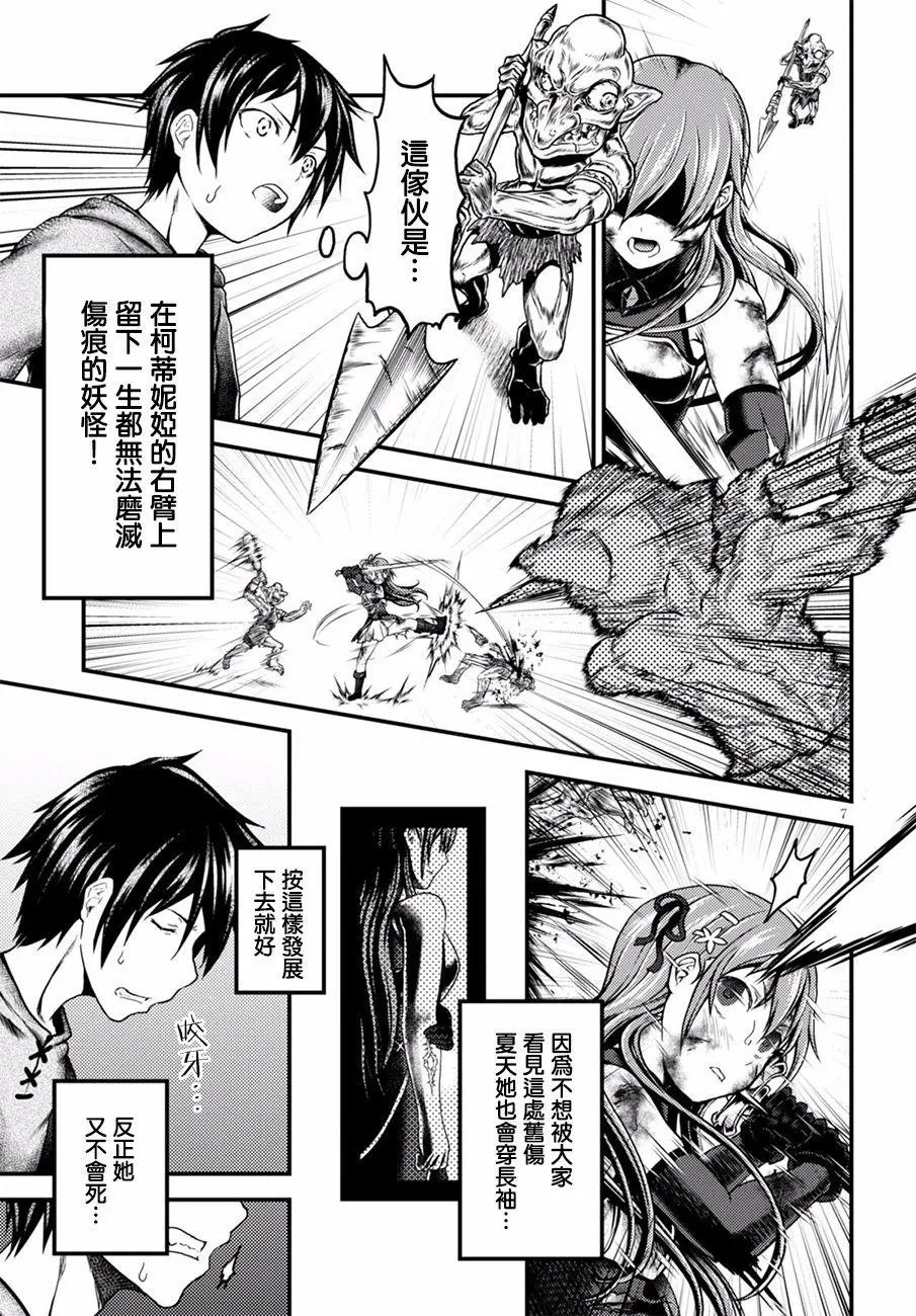 第04回