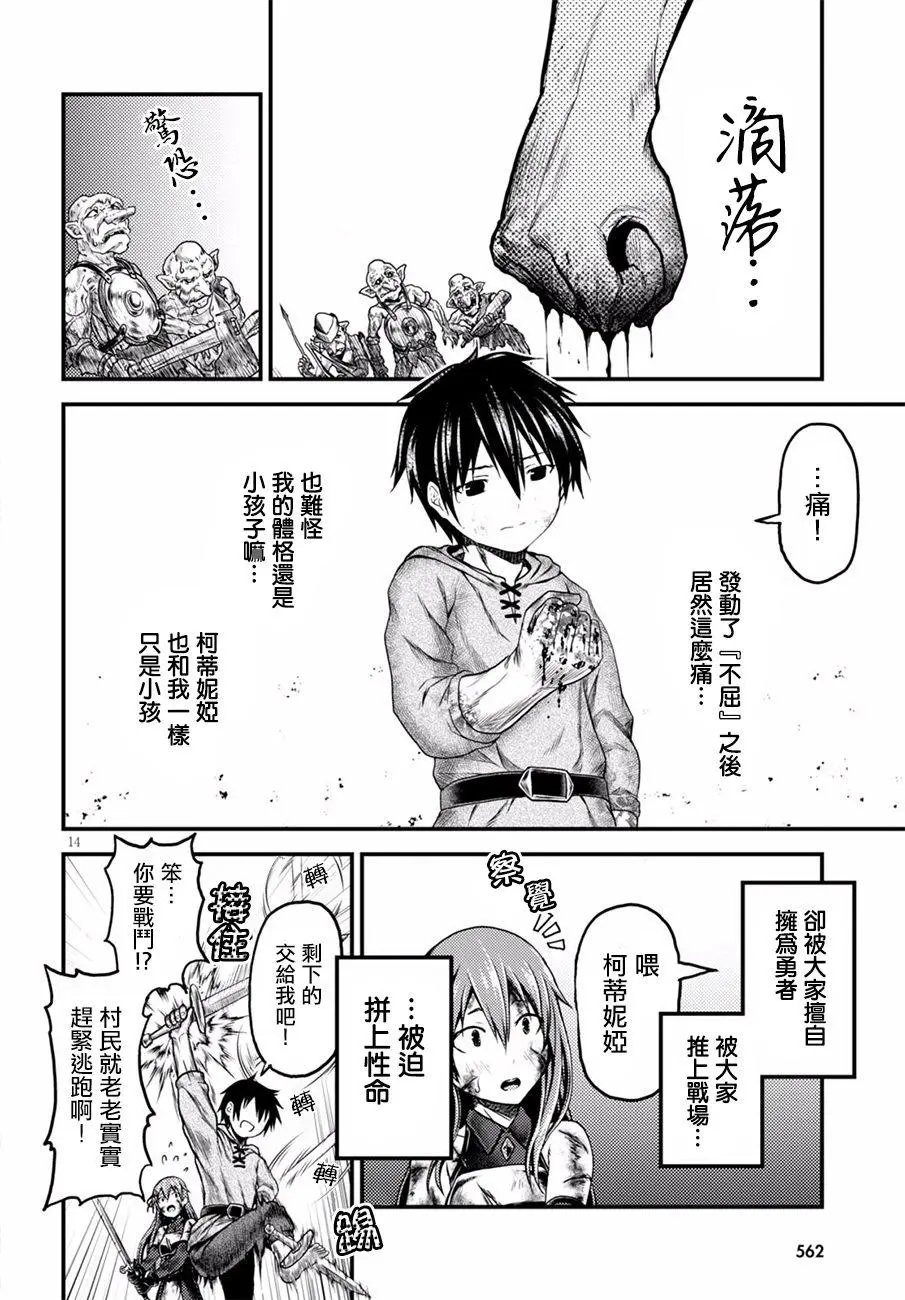 第04回