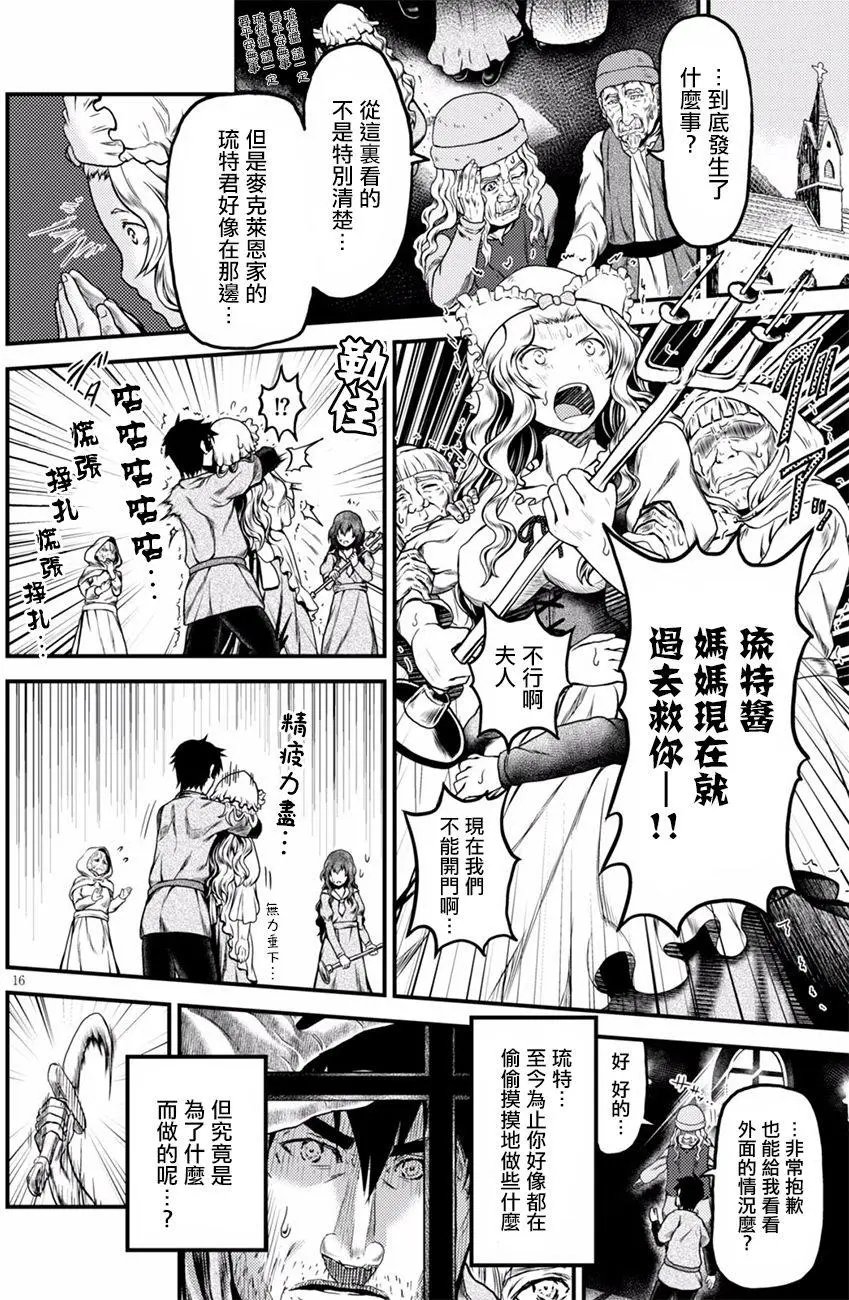 第04回
